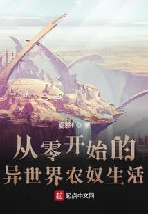 超能力者之七位的出现