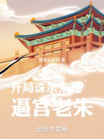 万界是朕的