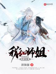 豪门小媳妇