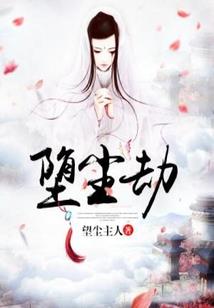 妖精人间