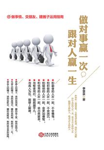 洛城缺