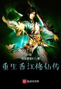 穿越之福满农门