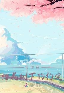 折生