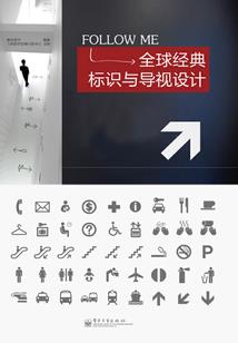 职场情场那些事