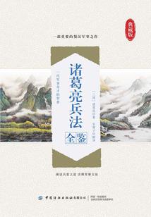 十万秋水长