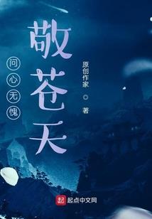 天平奇御