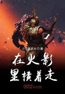 蓄魂镜