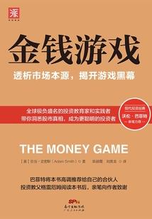 往后余生只和你