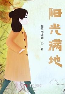 都市最强无敌修仙