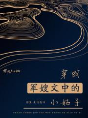 喋血狂尸
