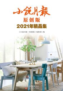 智能生命公司