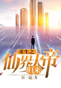 御天行者