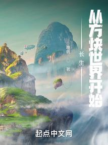 这一次天长地久