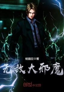驭契