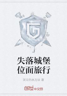 替身情人：总裁的初告白
