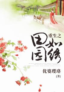 成为神管理世界什么的