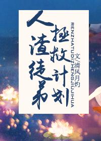 明镜咏