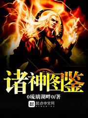 星际巫妖王