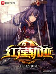 勘魔笔记