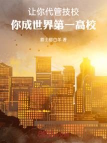 五更长廊