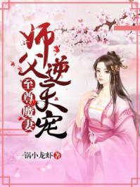 厨神当家
