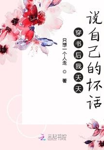 煜可魔法学院