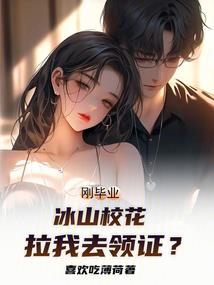影后归来：卿少宠妻无度