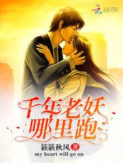 梦起东方