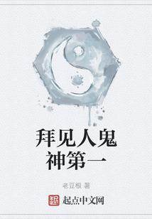 并蒂：失格