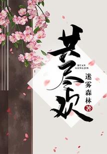 跨界魔导