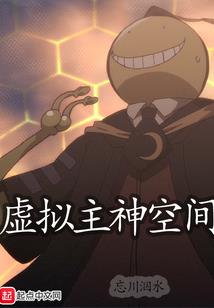 完美神铠