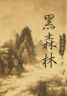 轩辕锦贤