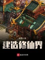 我的才貌女友