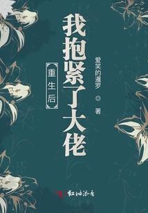 青春不伤