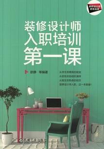 乱世仙煞