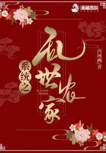 《混出那点名堂》