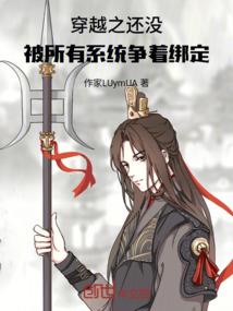 固伦纯禧公主