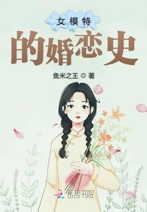 禁仙囚天