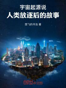 首席人才官