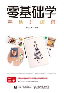 繁华似锦遇流年