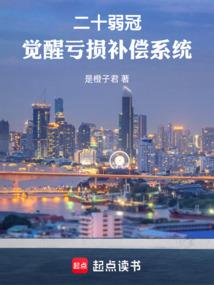 重生掳夫