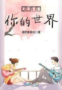 独宠娇妻：顾少请放手