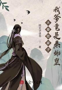 玩转时空之女生无敌