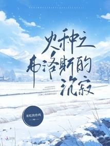 淘汰世界