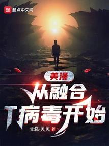魂落樱园井