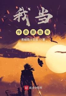 倾若颜火之再遇旧时光