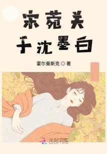 我家娘子萌萌哒