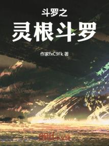 独宠妖孽