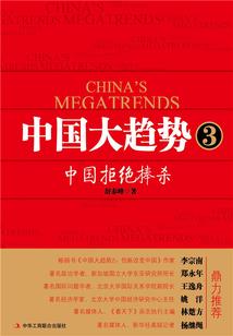 天道时代之剑尊