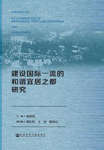嗜血魔珠